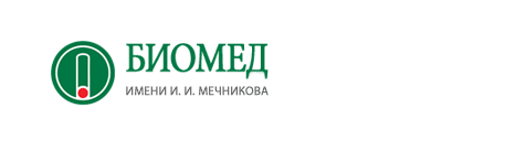 БИОМЕД. Иммуно-биологическая продукция